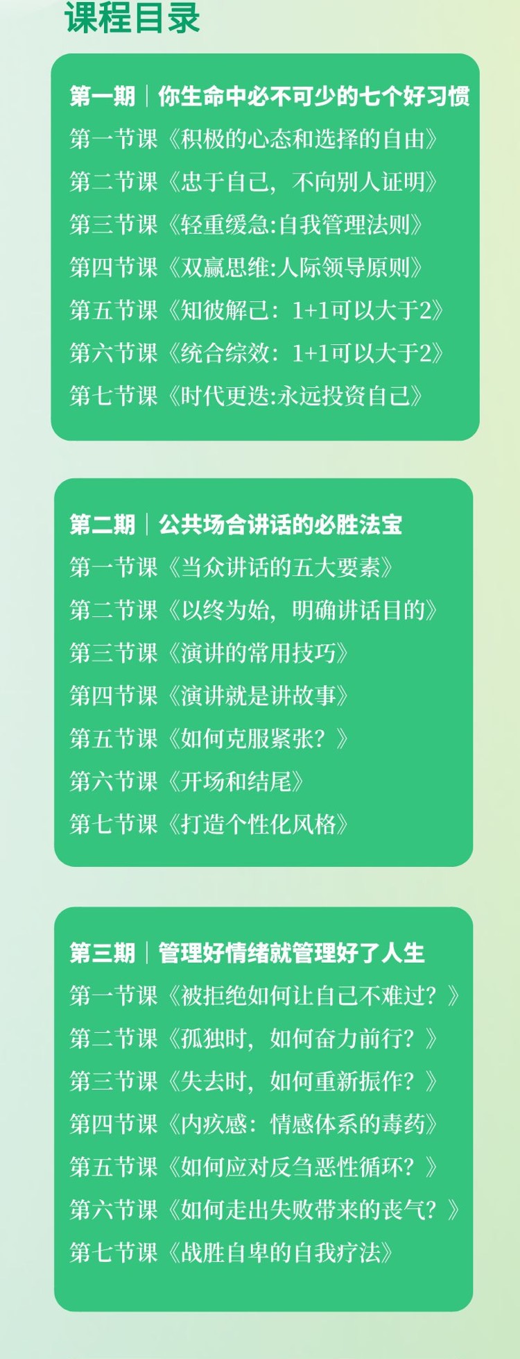 商品详情