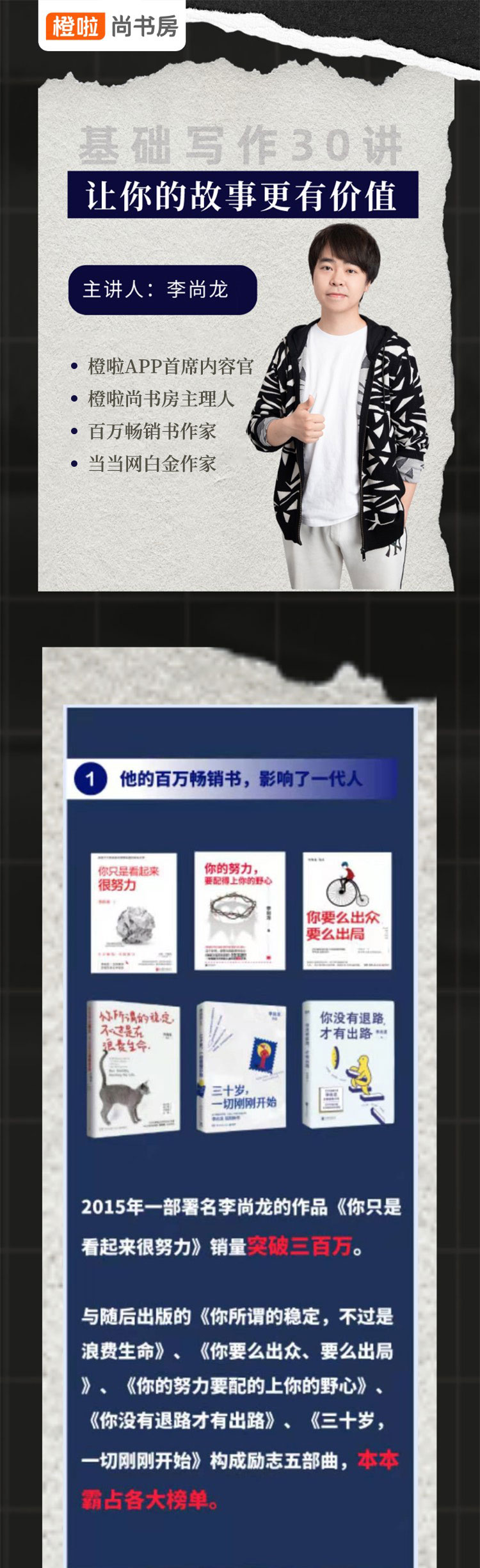 商品详情