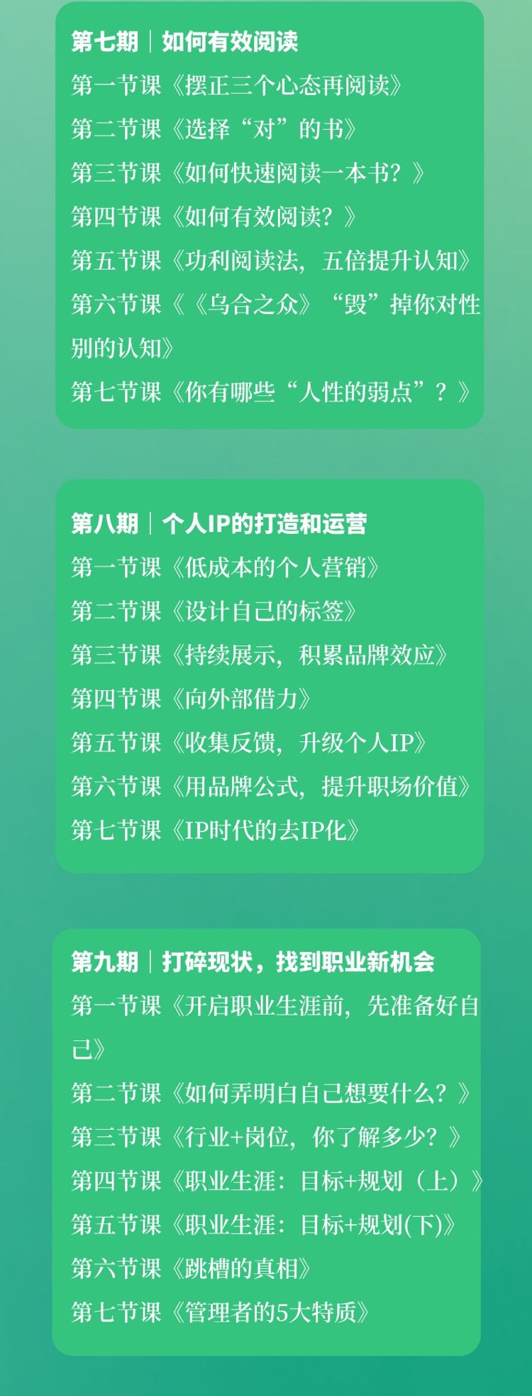 商品详情